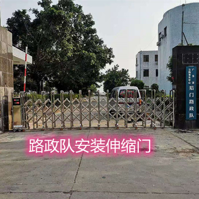 廣東省公路事務(wù)中心后門(mén)路政隊(duì)安裝電動(dòng)伸縮門(mén)項(xiàng)目